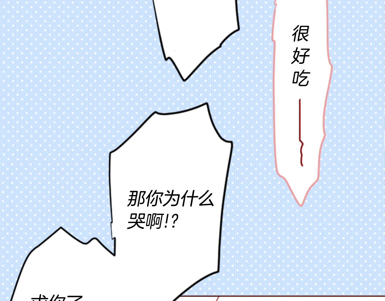 第29话 蜂蜜糖吐司的魔法59