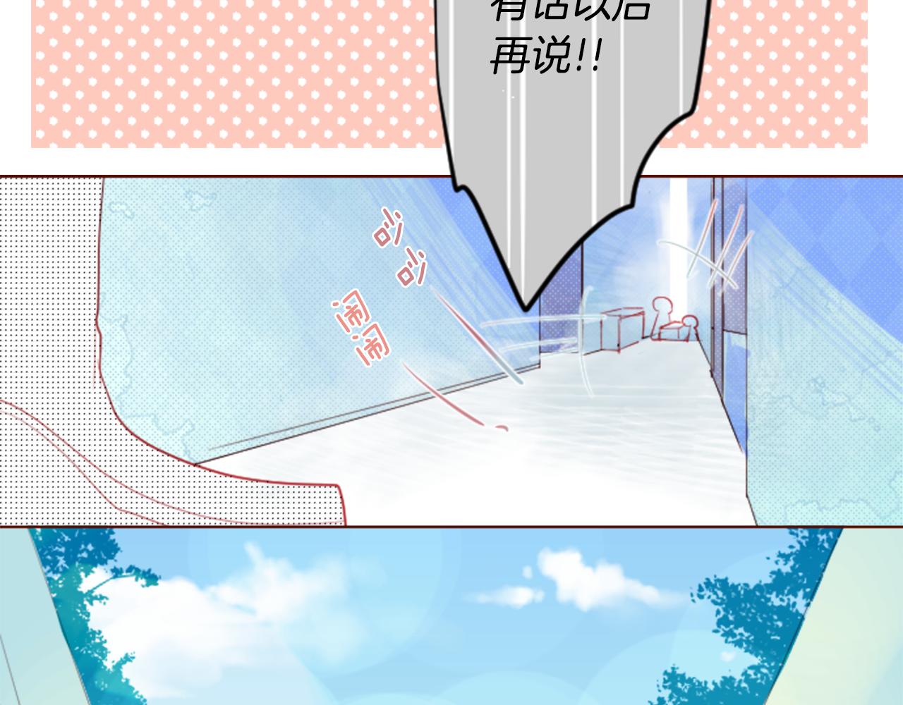 第29话 蜂蜜糖吐司的魔法69