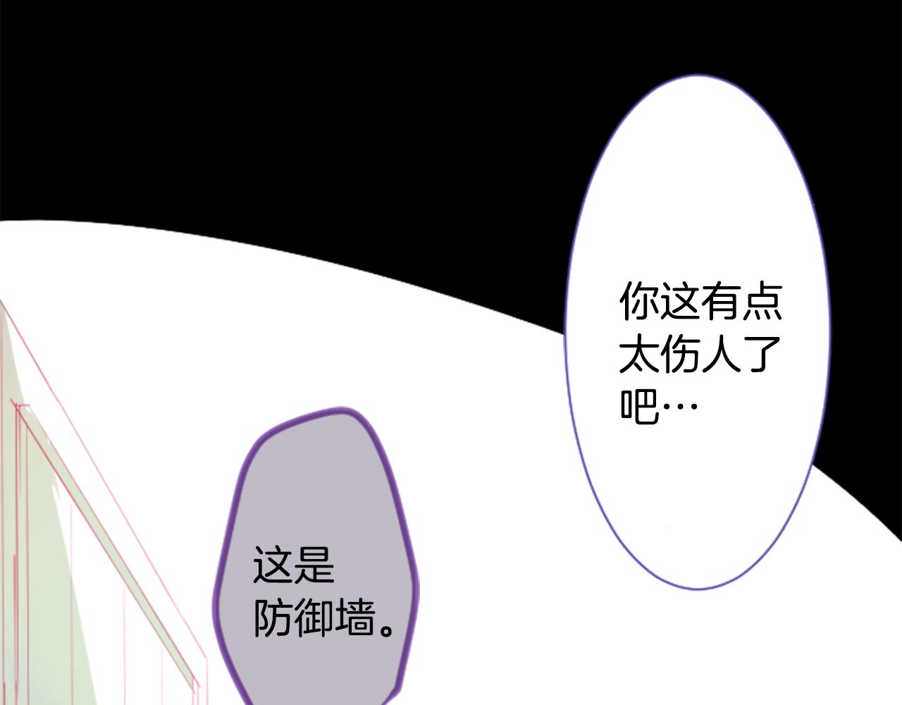 第29话 蜂蜜糖吐司的魔法73
