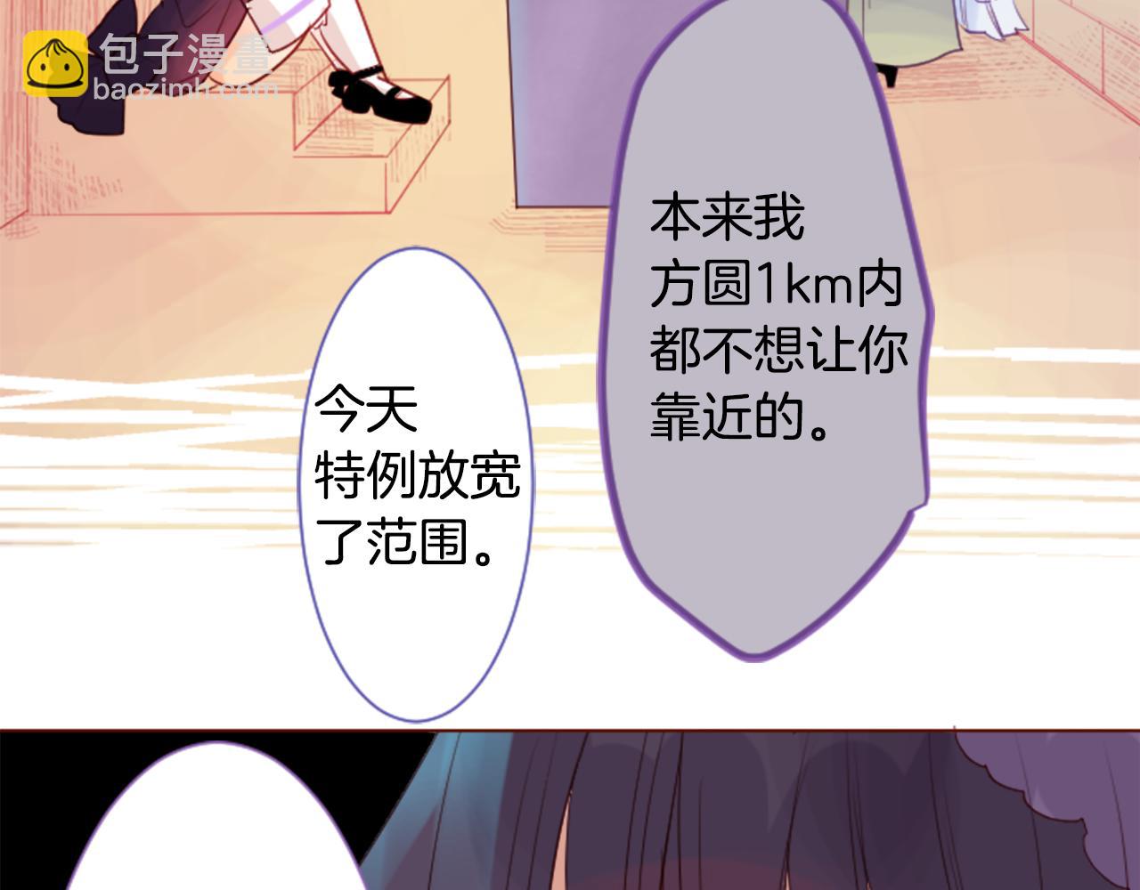 第29话 蜂蜜糖吐司的魔法75