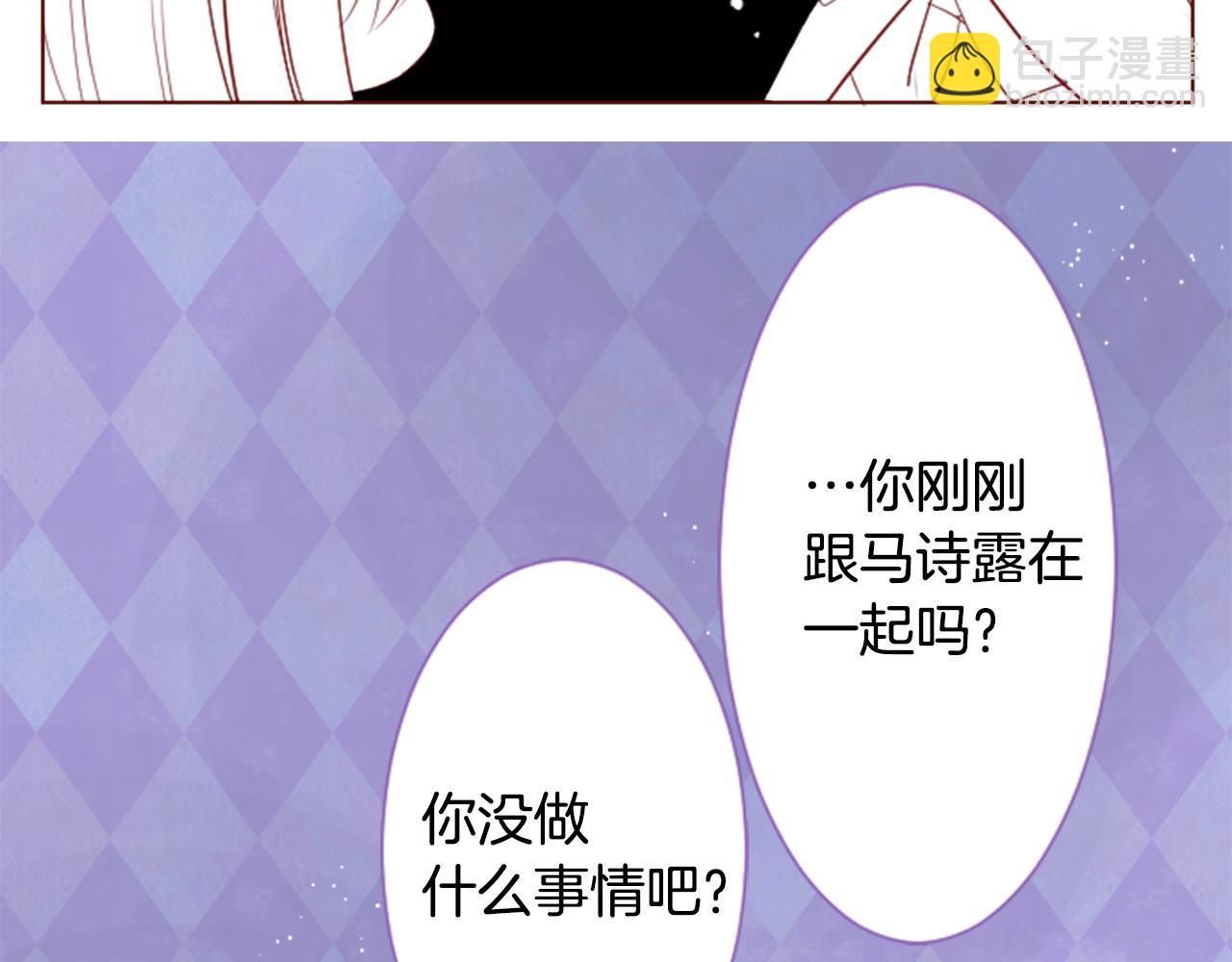 第29话 蜂蜜糖吐司的魔法79