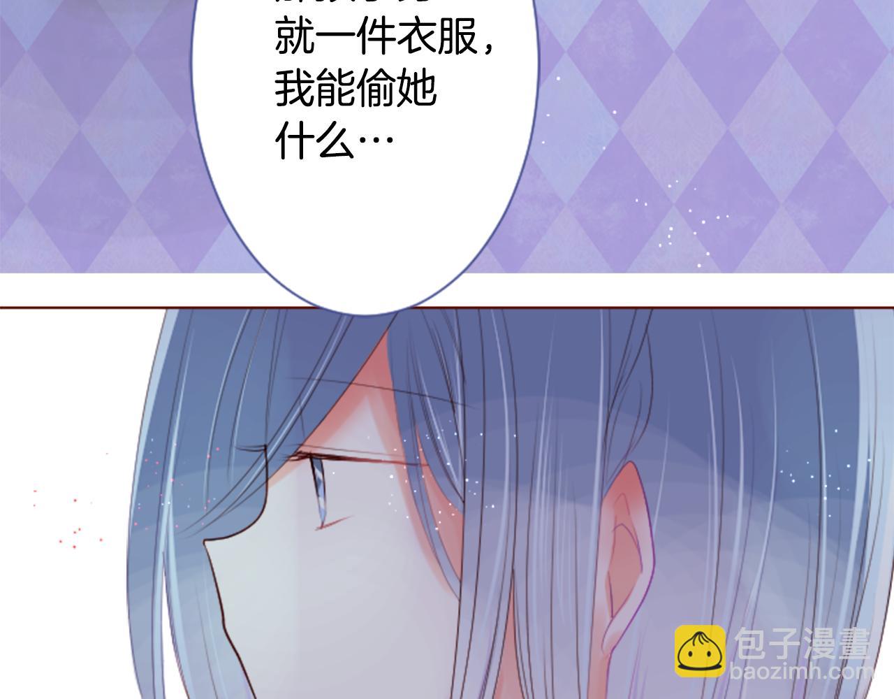 第29话 蜂蜜糖吐司的魔法81