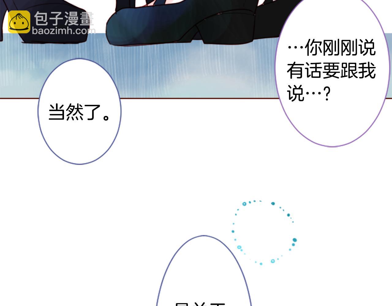 第29话 蜂蜜糖吐司的魔法92
