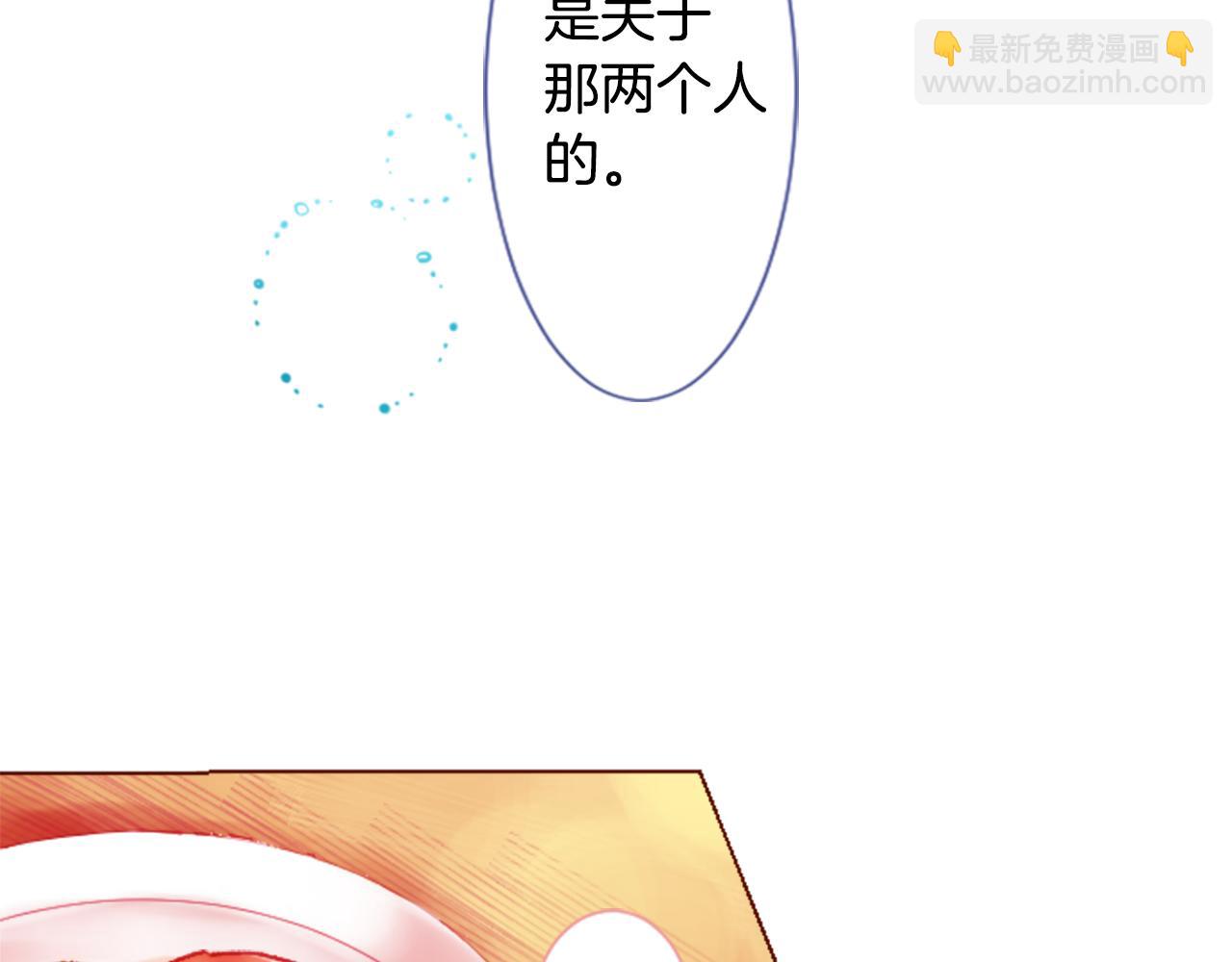 第29话 蜂蜜糖吐司的魔法93
