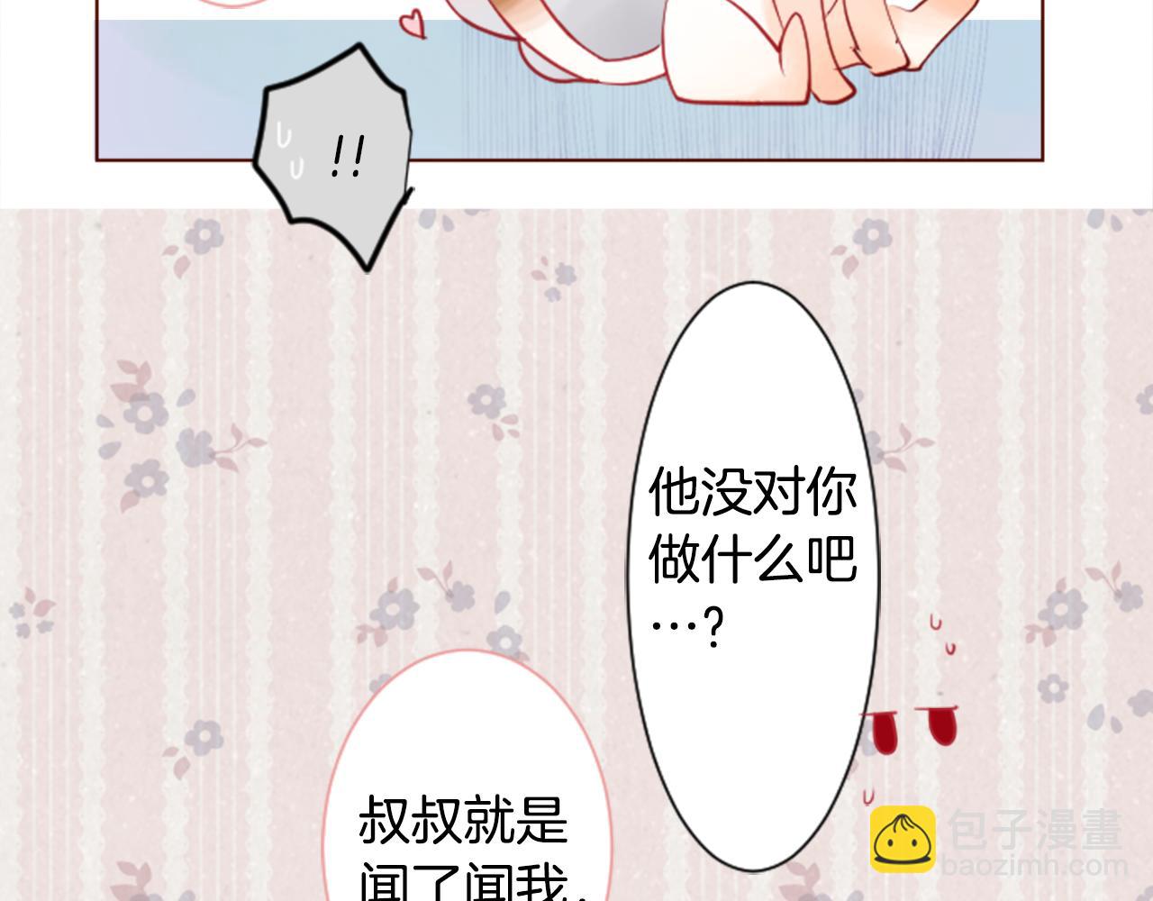 第29话 蜂蜜糖吐司的魔法98