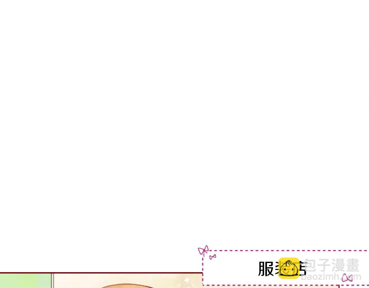 第30话 最后一章的信号 11