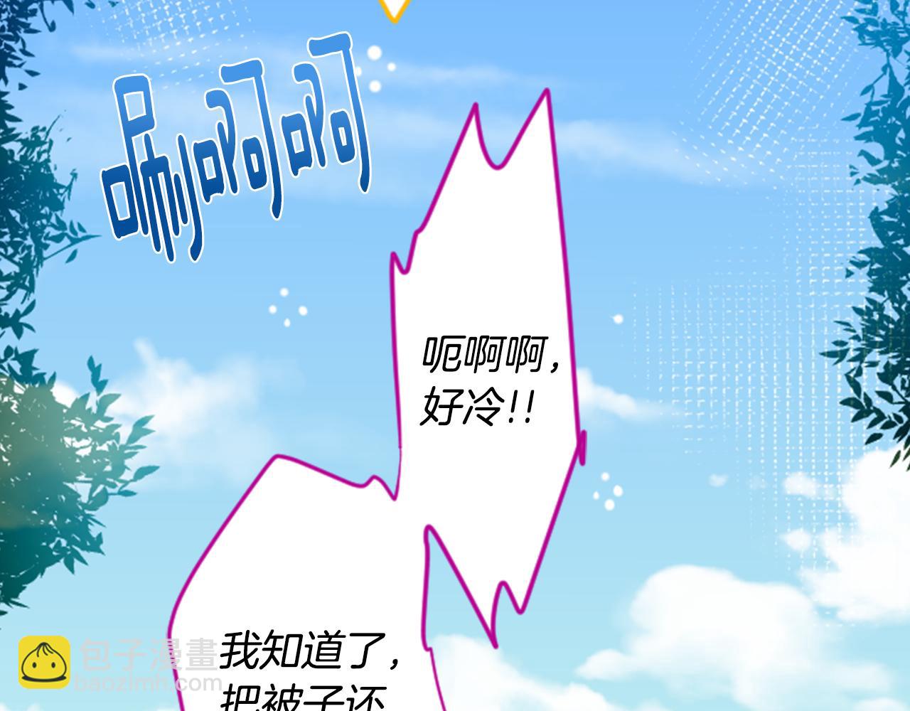 第30话 最后一章的信号 111