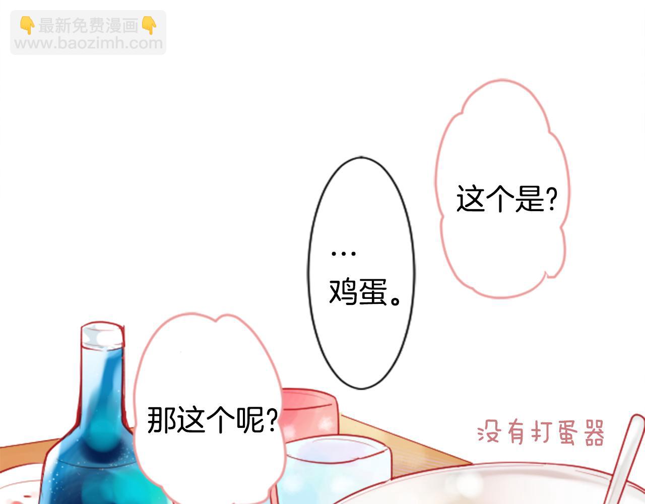 第30话 最后一章的信号 118
