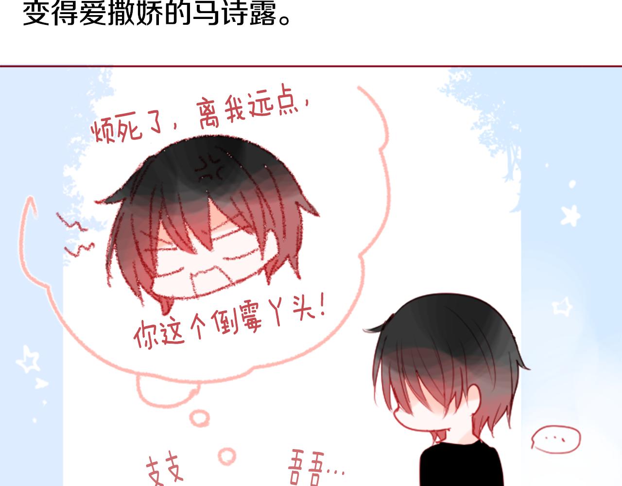 第30话 最后一章的信号 132