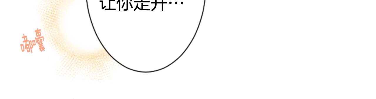 第30话 最后一章的信号 134