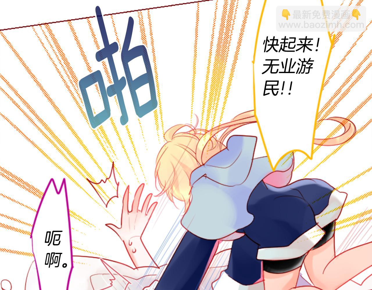 第30话 最后一章的信号 14