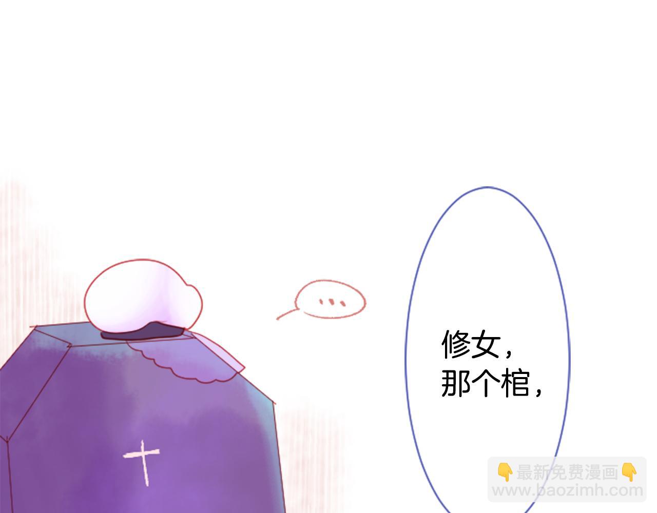 第30话 最后一章的信号 143