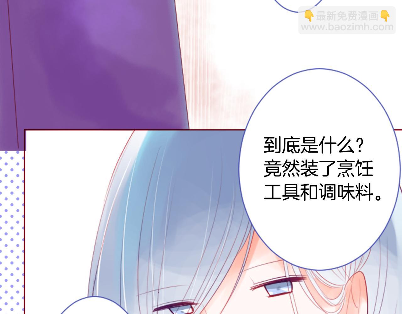 第30话 最后一章的信号 144