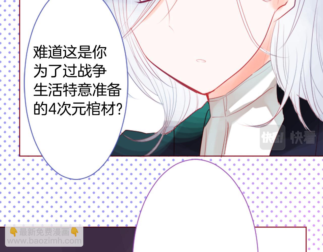 第30话 最后一章的信号 145