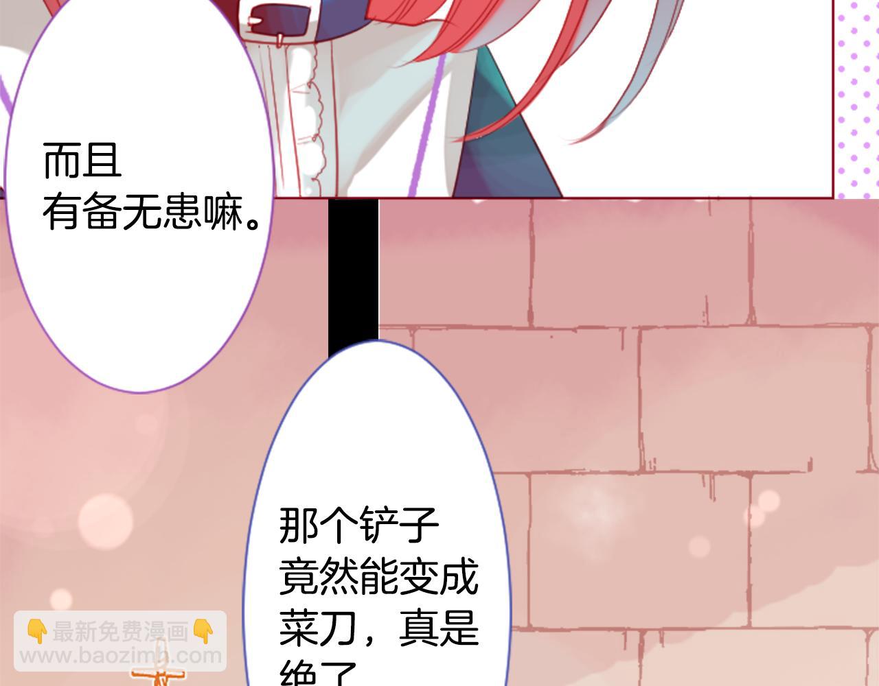 第30话 最后一章的信号 147