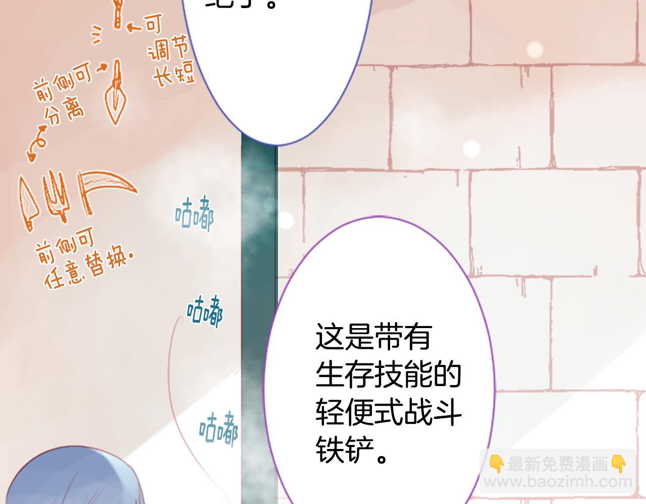 第30话 最后一章的信号 148