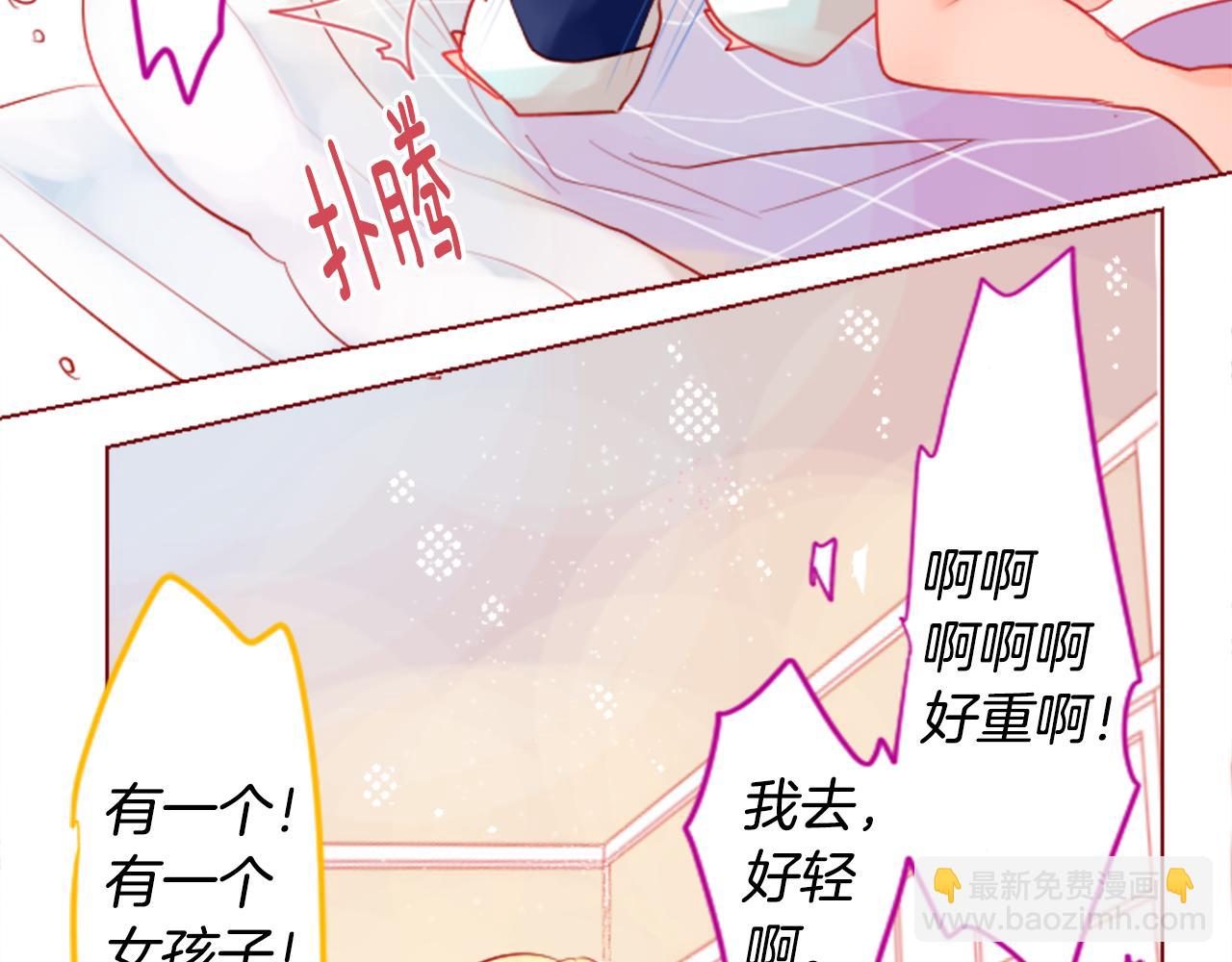 第30话 最后一章的信号 15