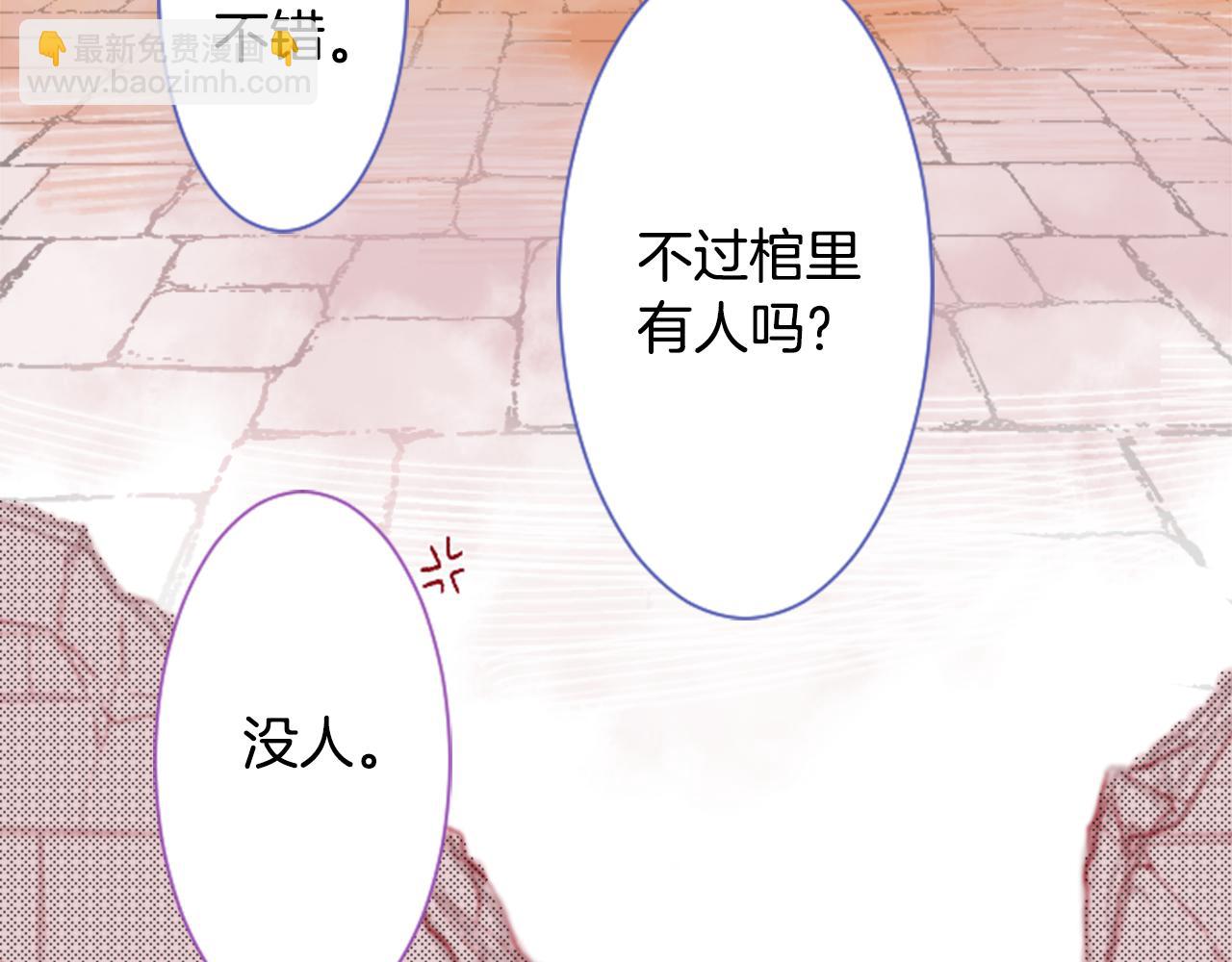第30话 最后一章的信号 154