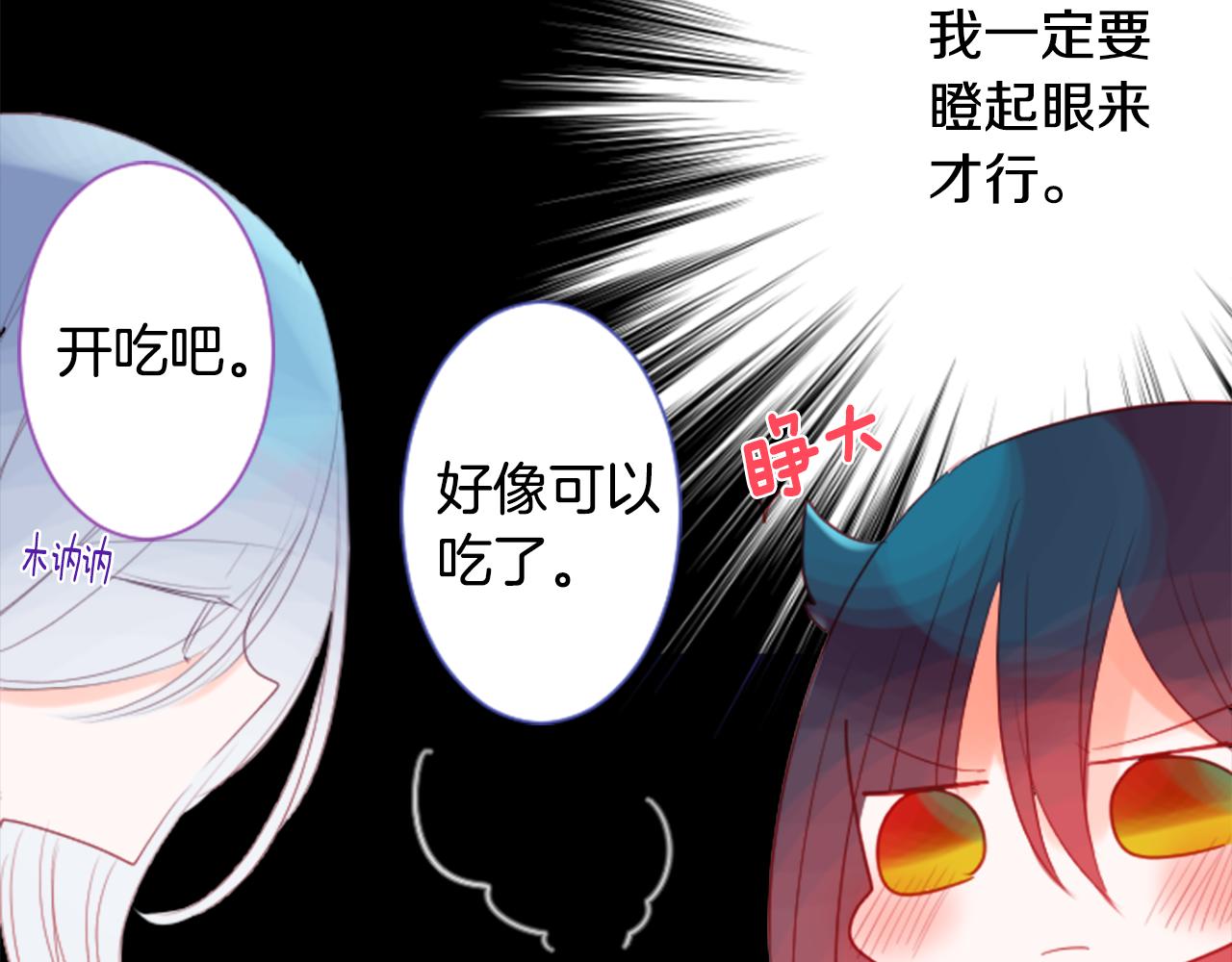 第30话 最后一章的信号 159