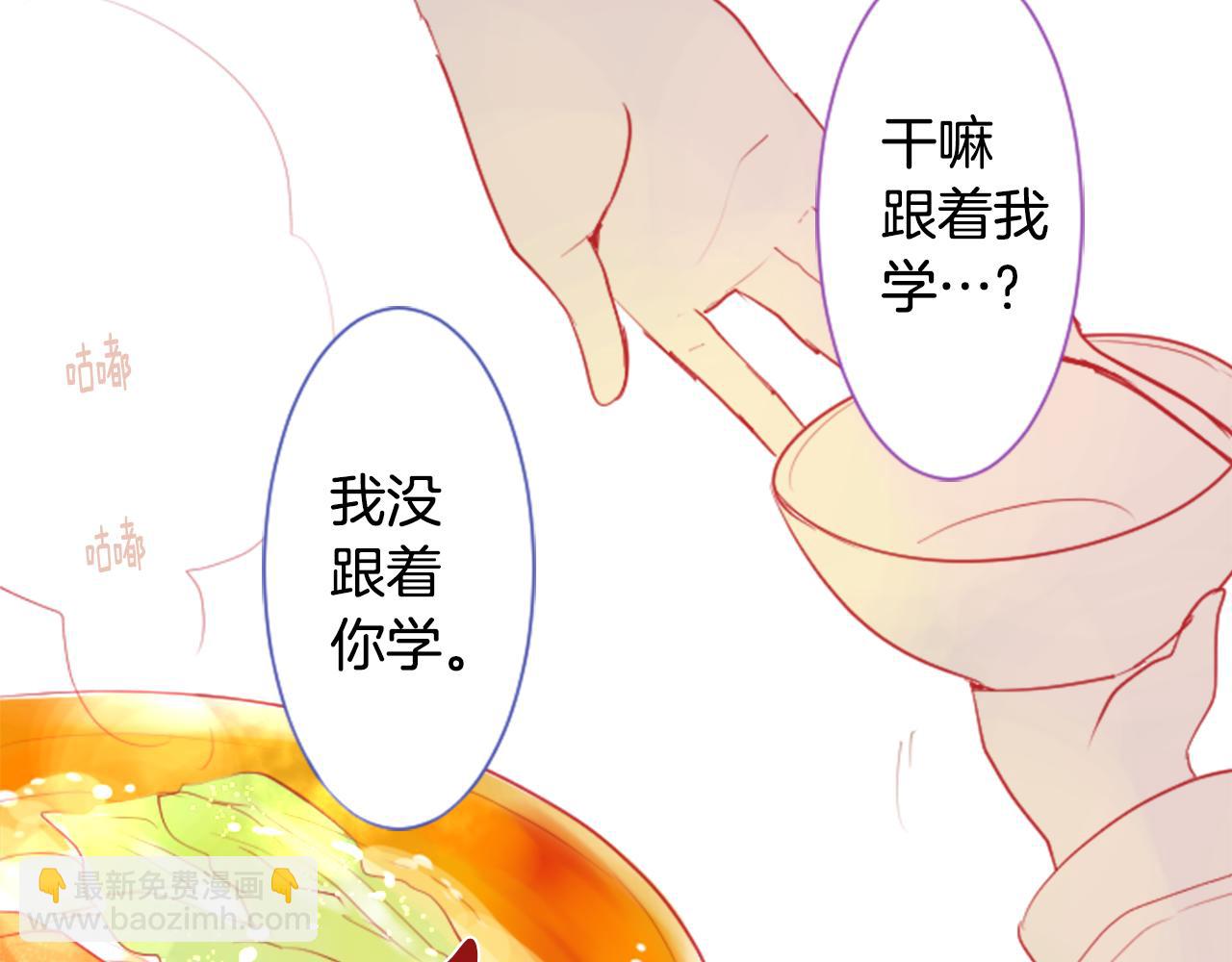 第30话 最后一章的信号 163
