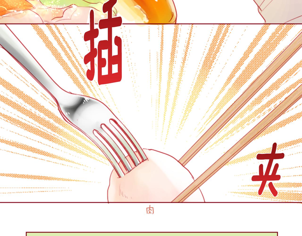 第30话 最后一章的信号 164