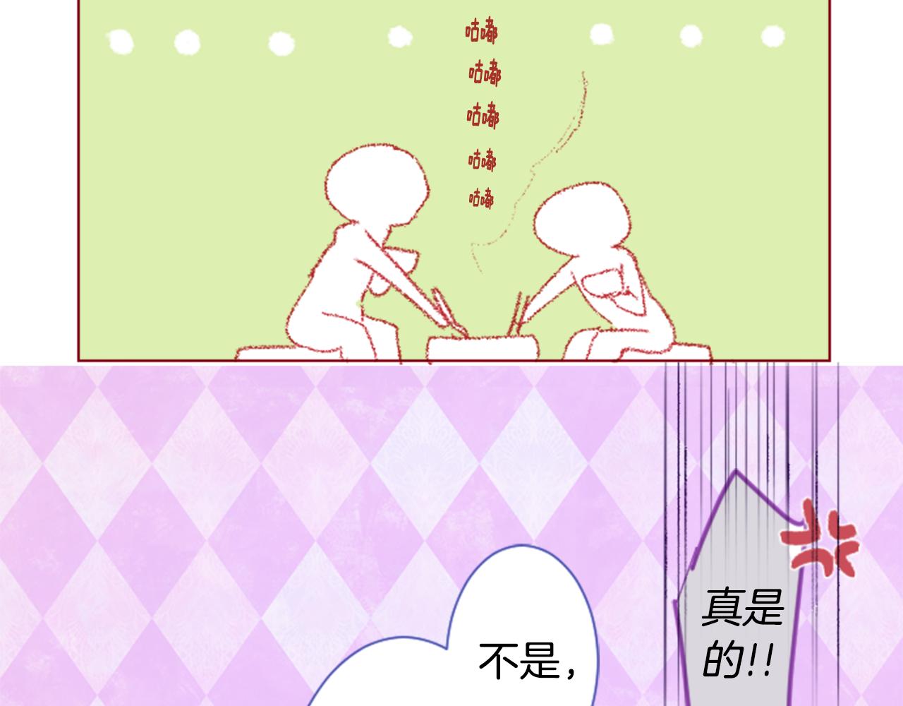 第30话 最后一章的信号 165