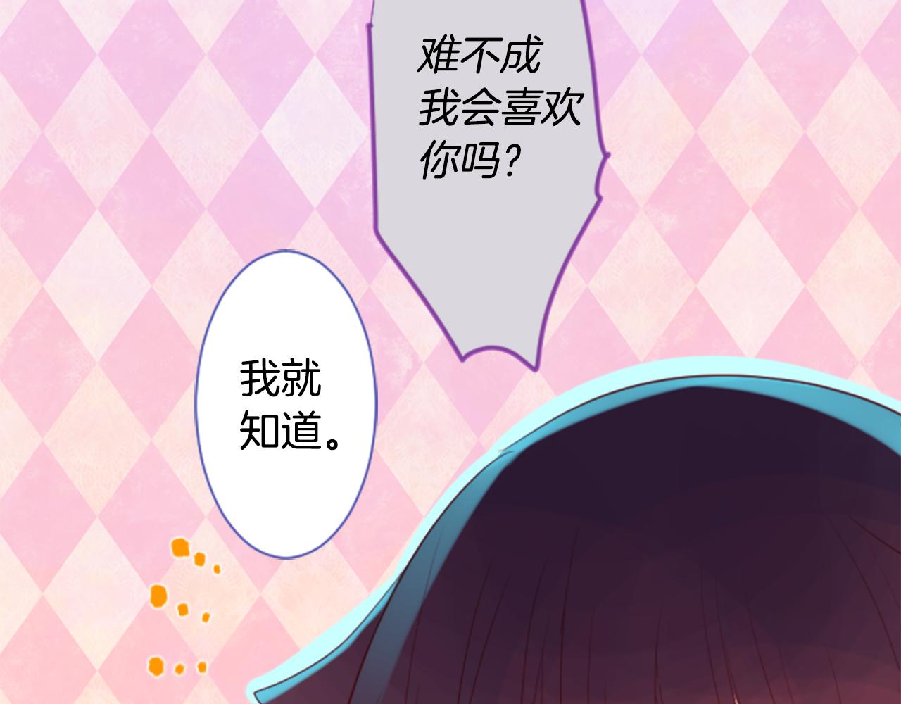 第30话 最后一章的信号 167