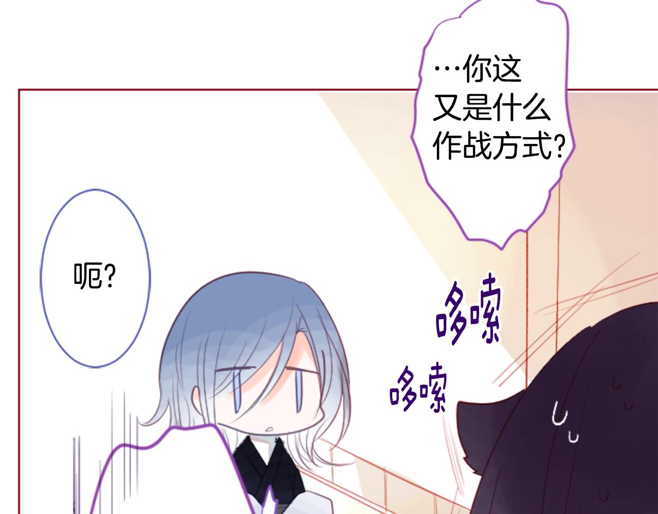 第30话 最后一章的信号 171