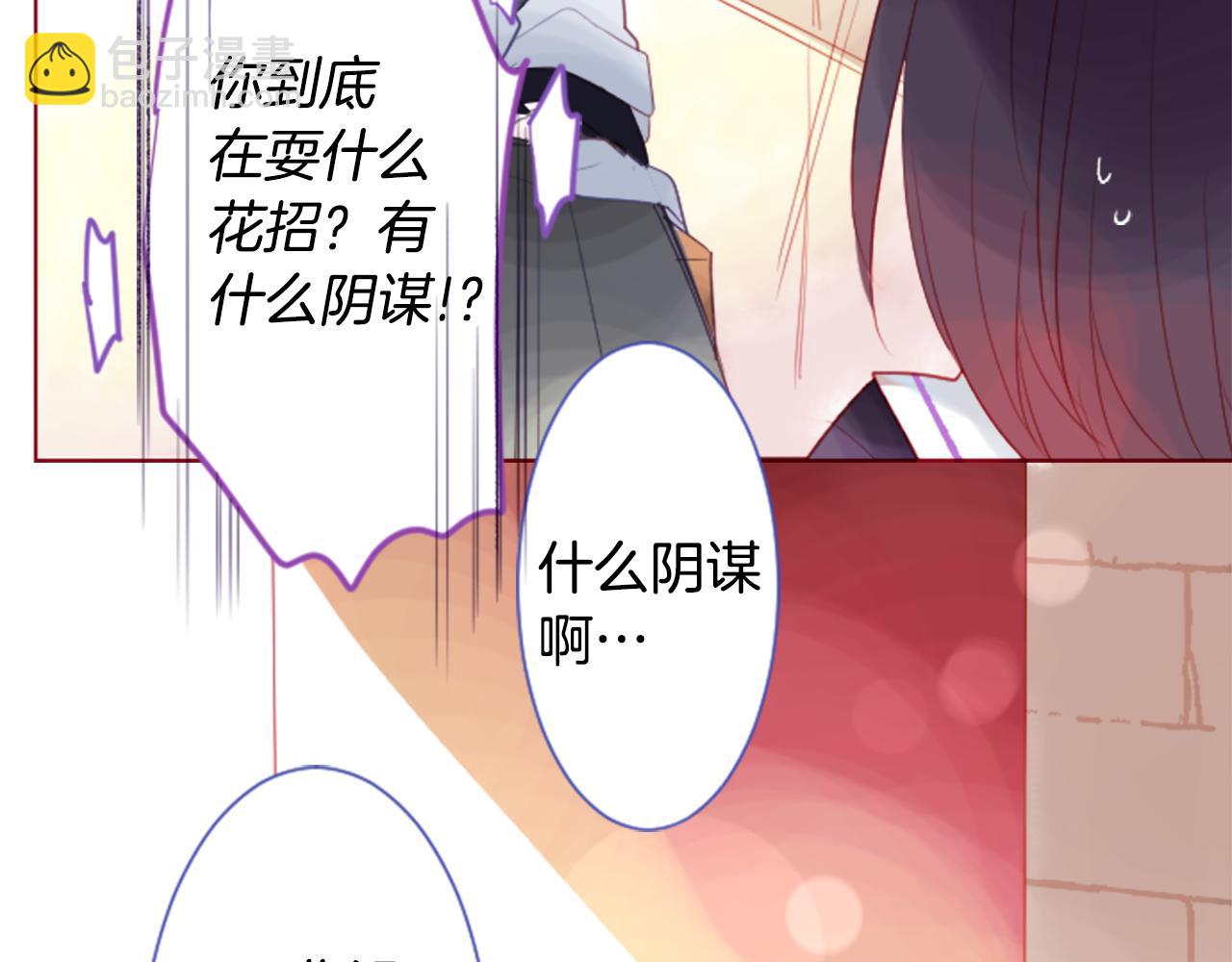 第30话 最后一章的信号 172