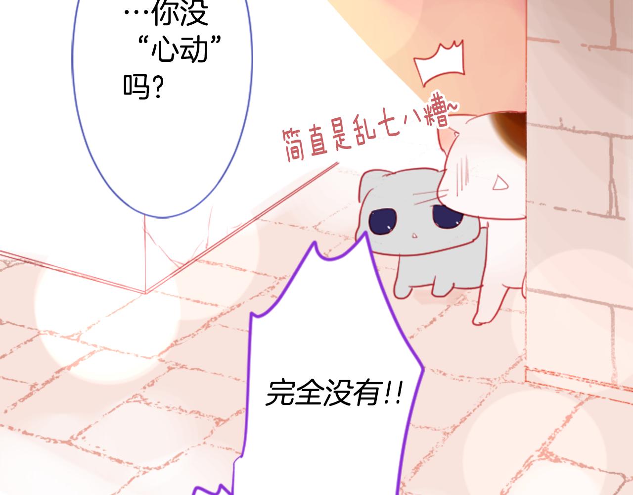 第30话 最后一章的信号 173