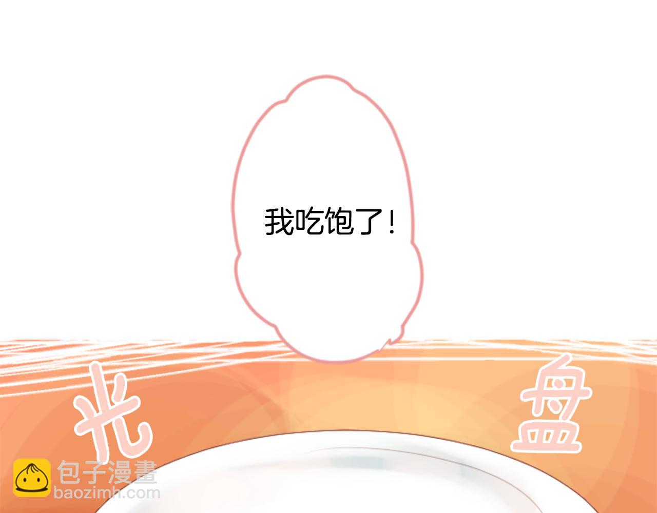 第30话 最后一章的信号 177