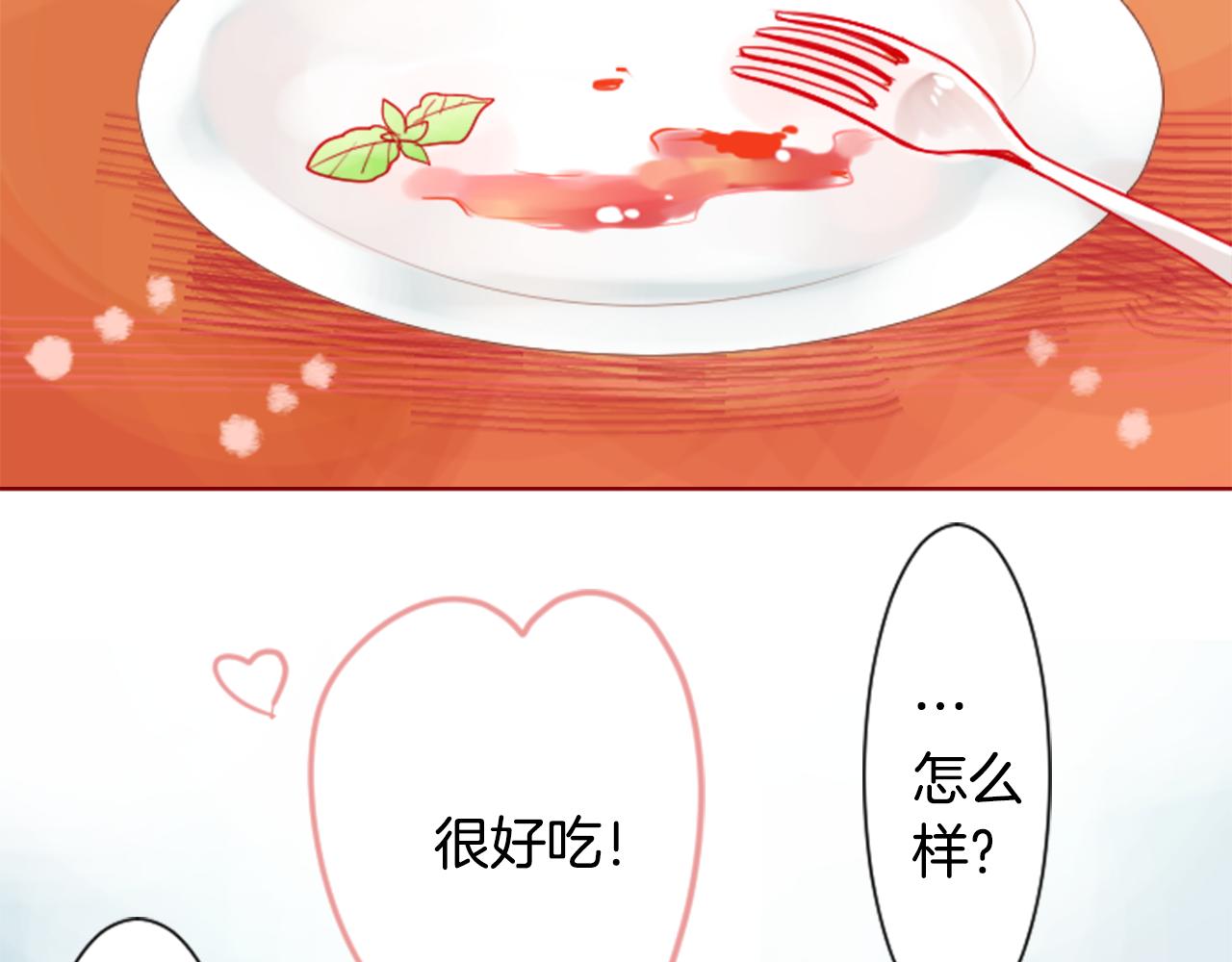 第30话 最后一章的信号 178