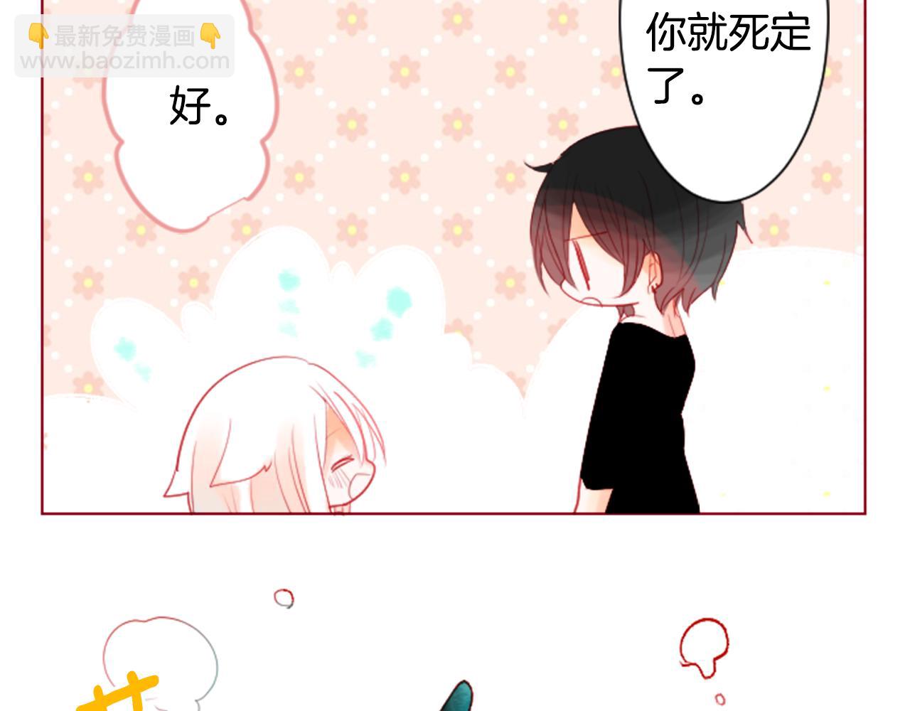 第30话 最后一章的信号 184