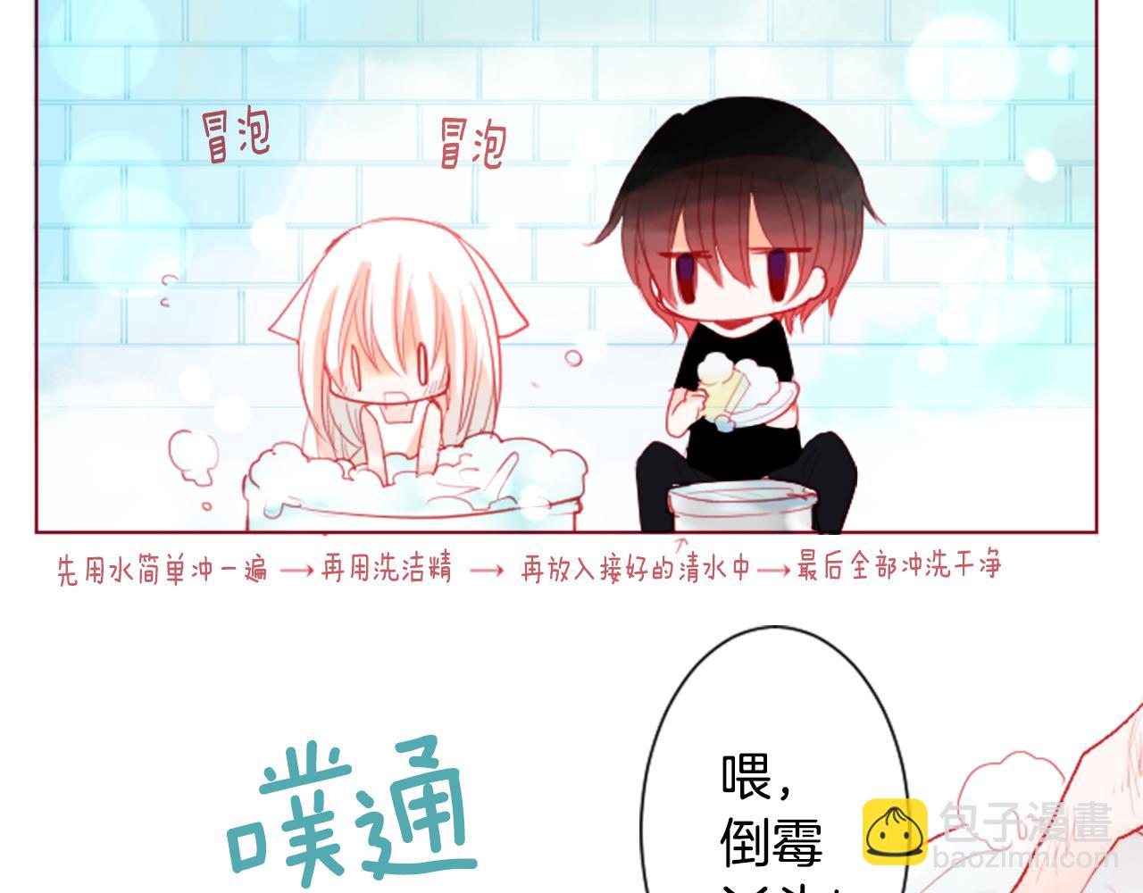 第30话 最后一章的信号 186