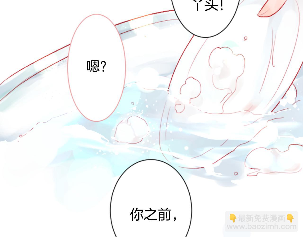 第30话 最后一章的信号 187