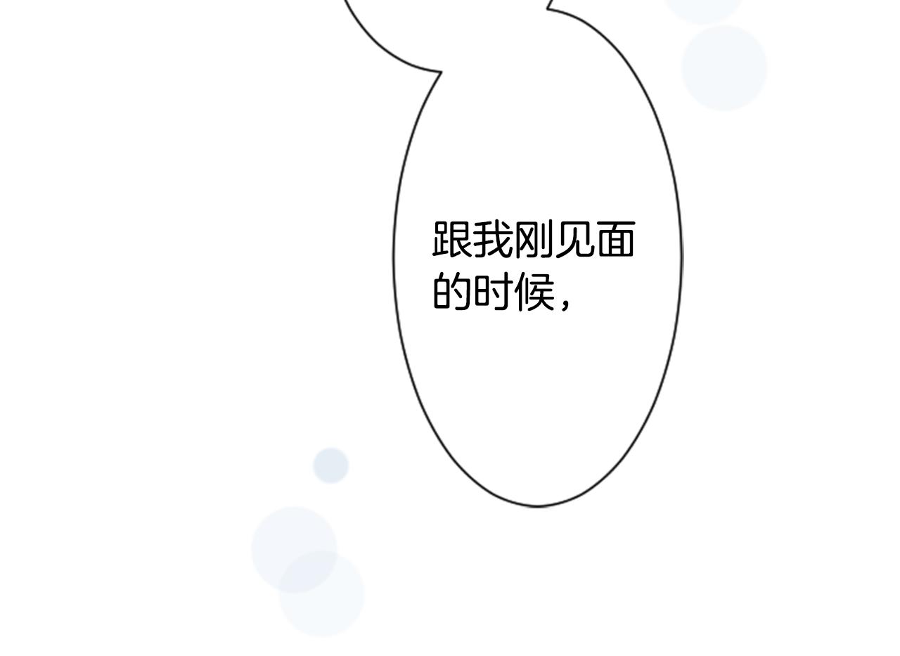 第30话 最后一章的信号 188