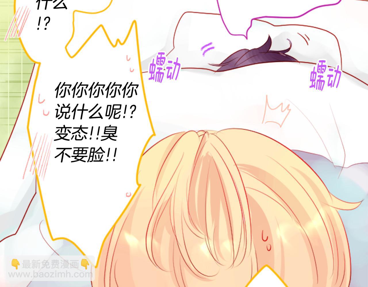 第30话 最后一章的信号 19