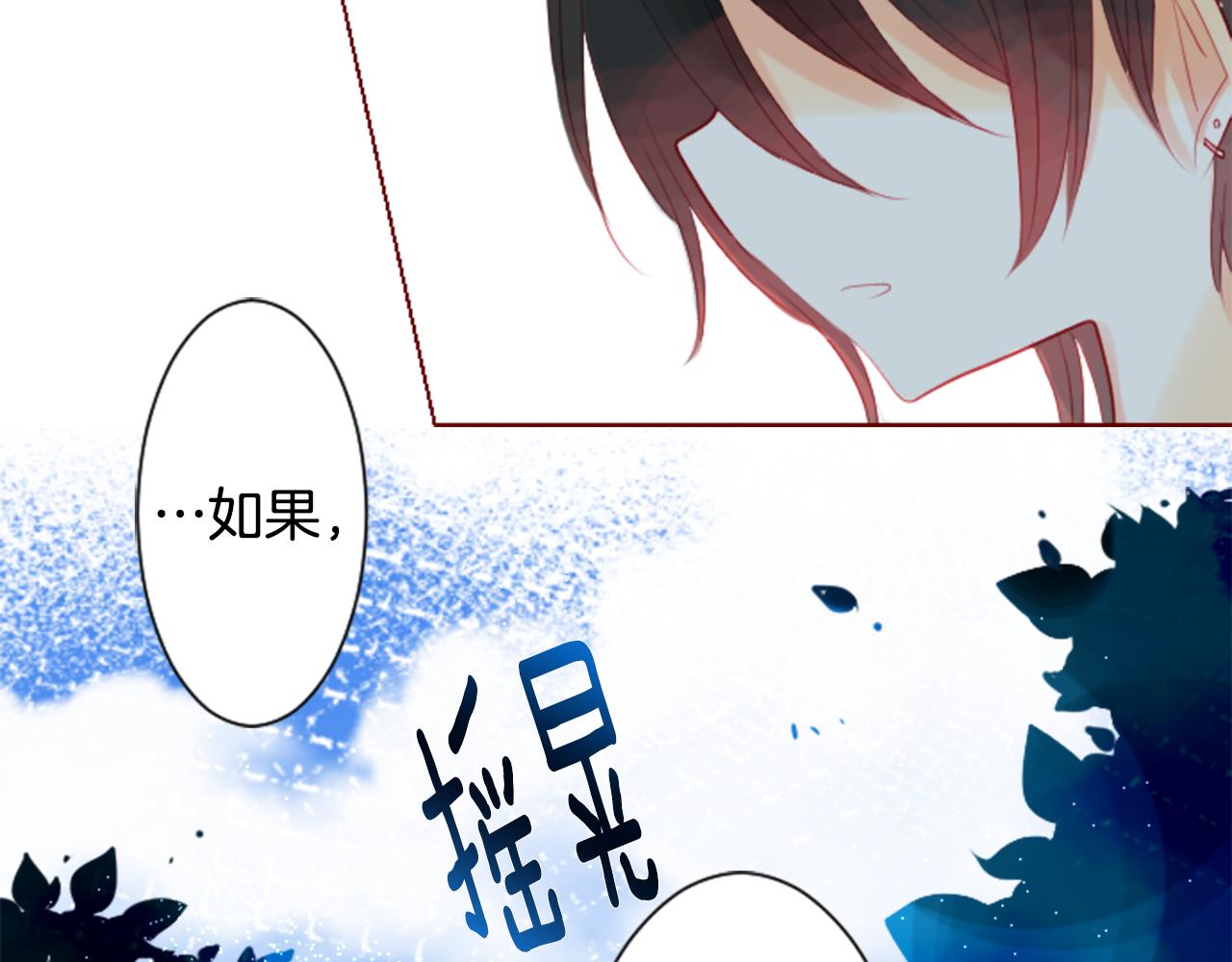 第30话 最后一章的信号 191