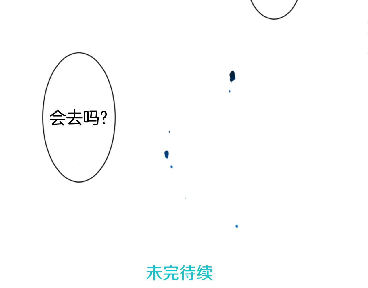 第30话 最后一章的信号 196
