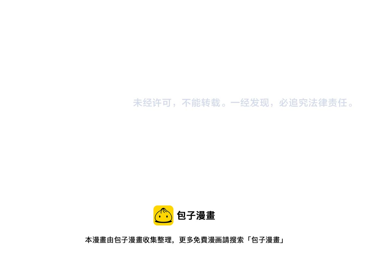 第30话 最后一章的信号 197