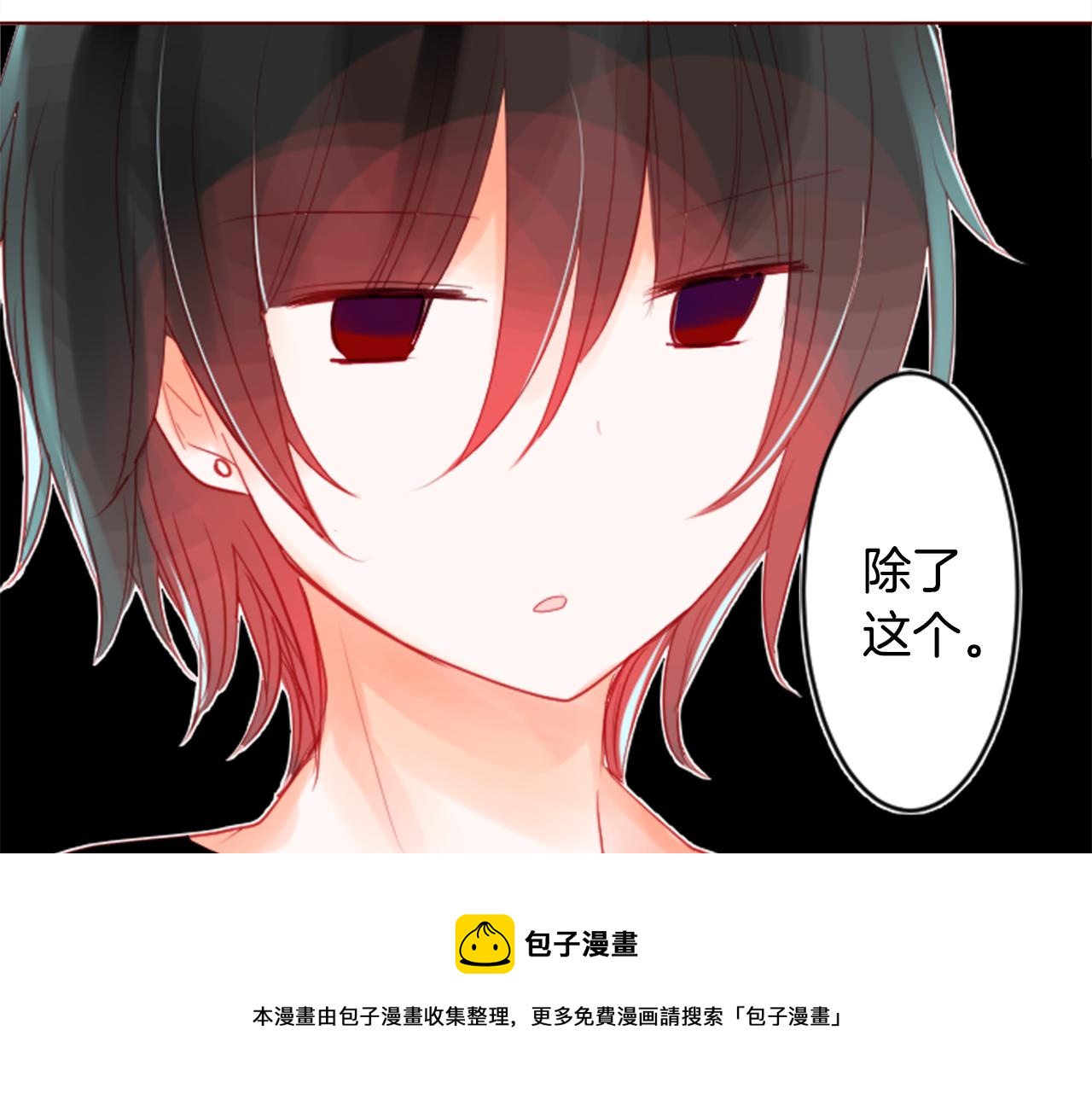 第32话 没完没了的TTP108