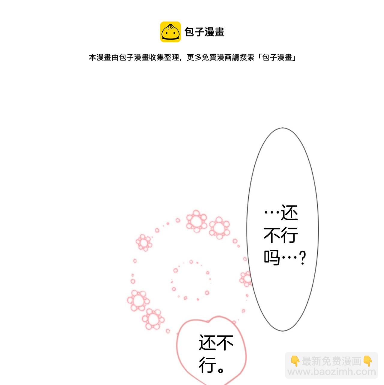 第32话 没完没了的TTP112