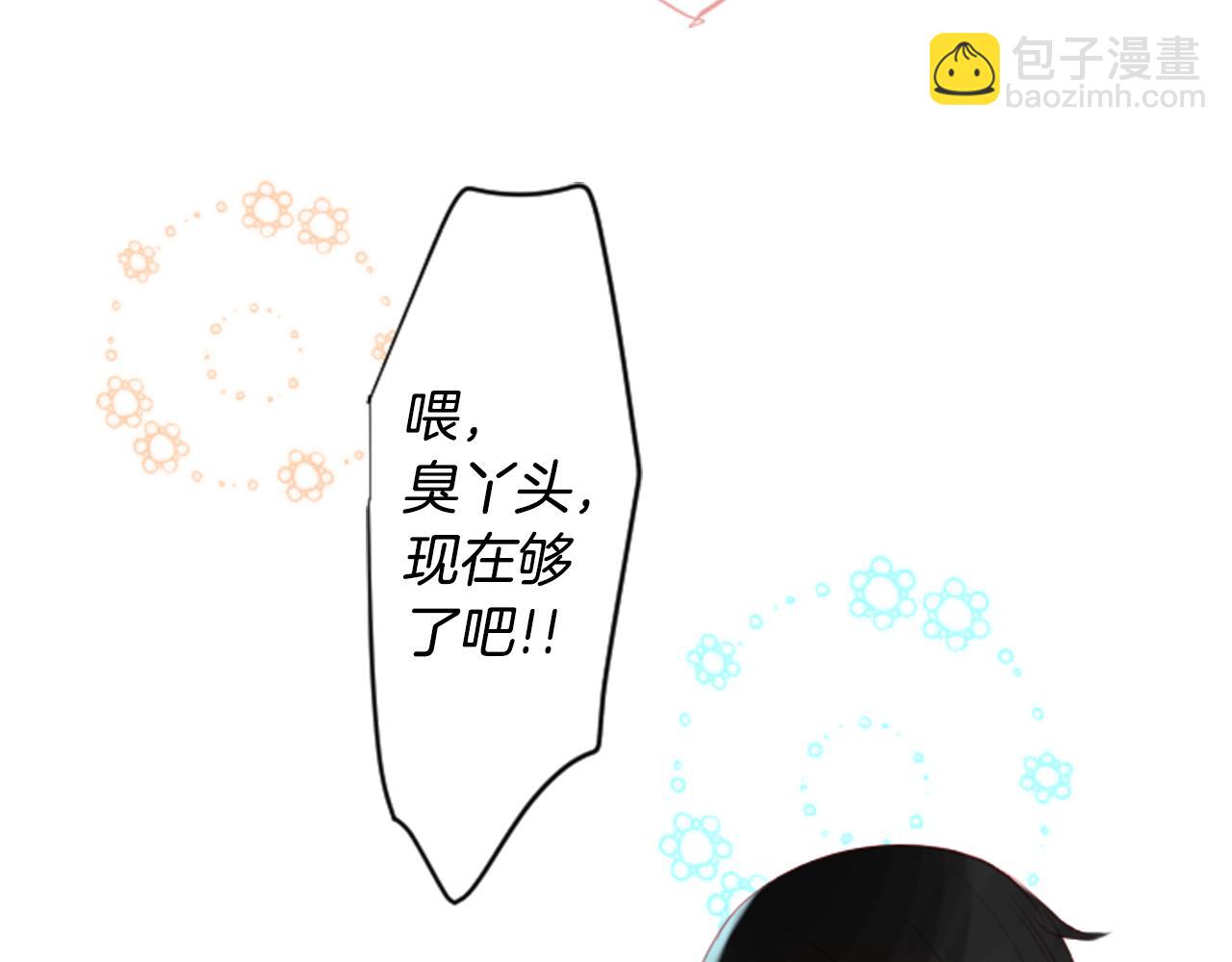 第32话 没完没了的TTP113