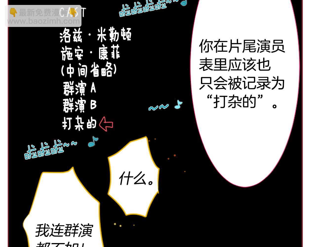 第32话 没完没了的TTP119