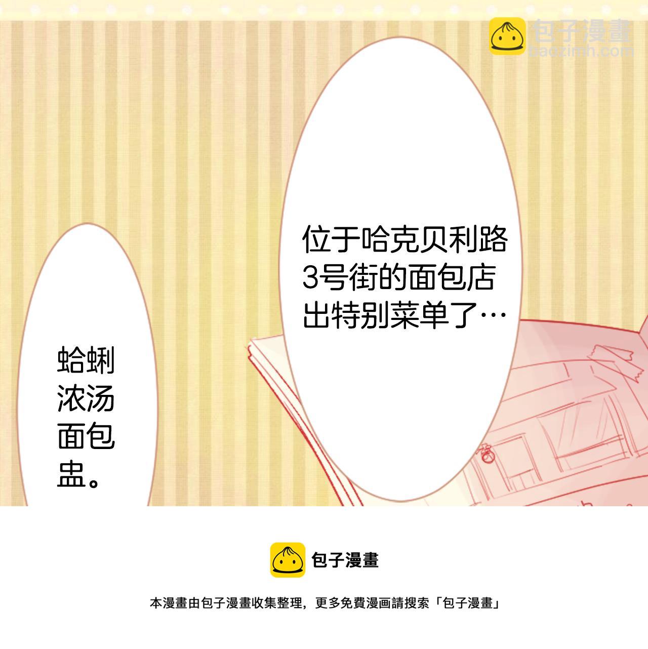 第32话 没完没了的TTP12