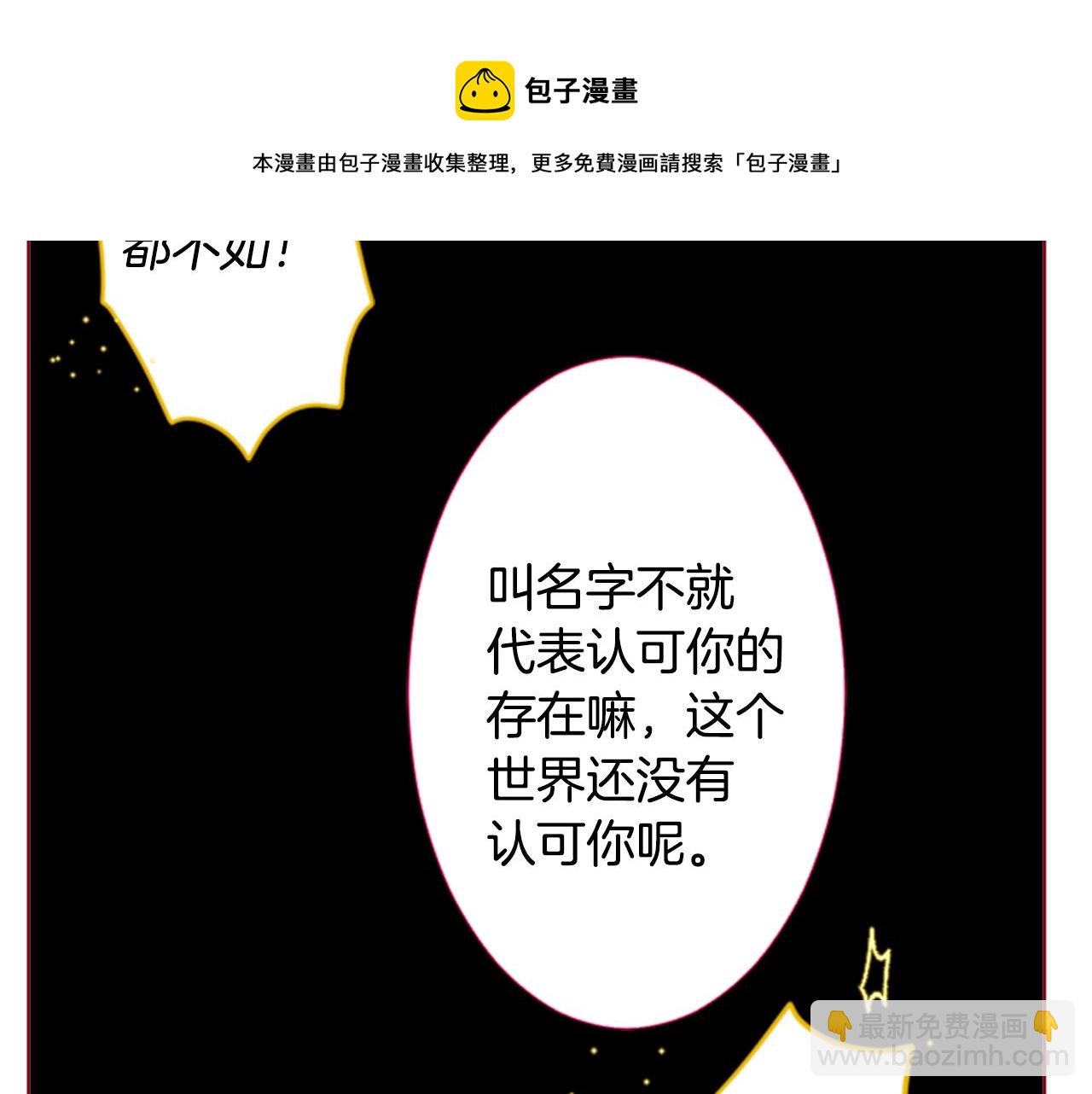 第32话 没完没了的TTP120