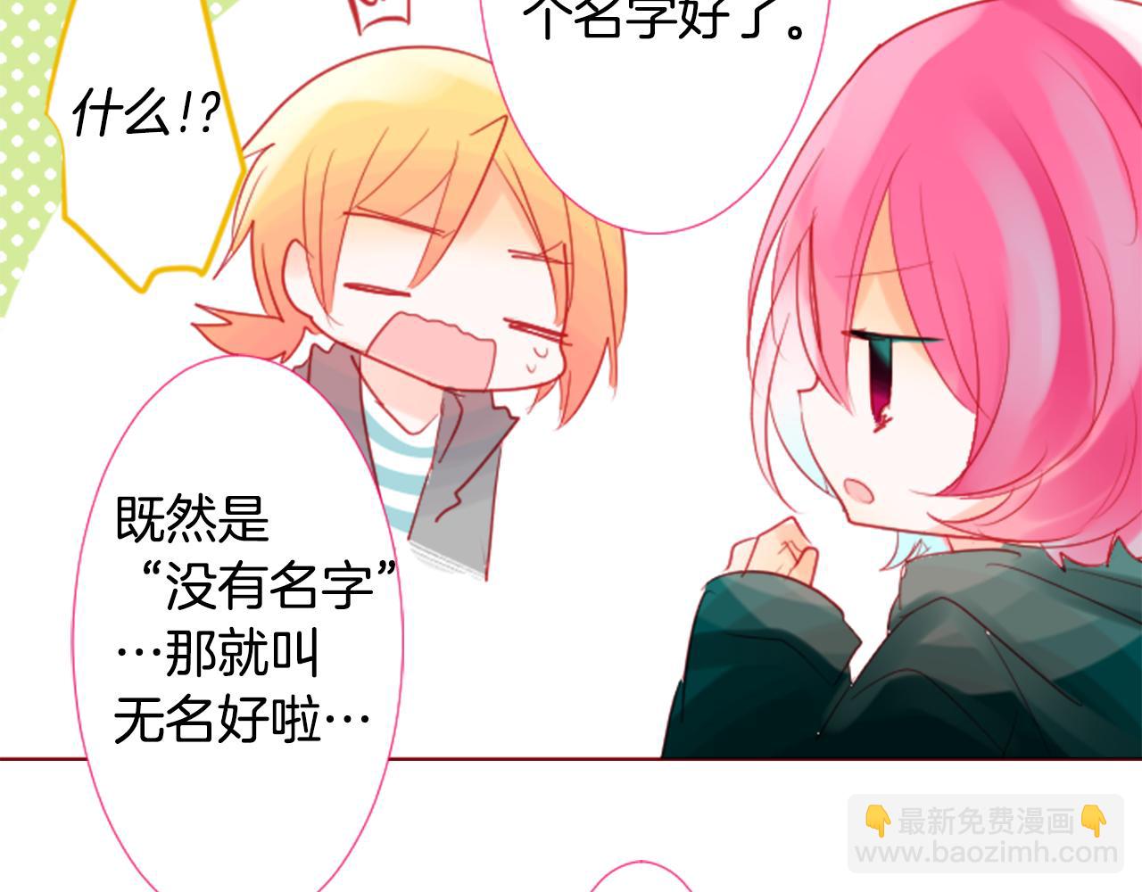 第32话 没完没了的TTP122