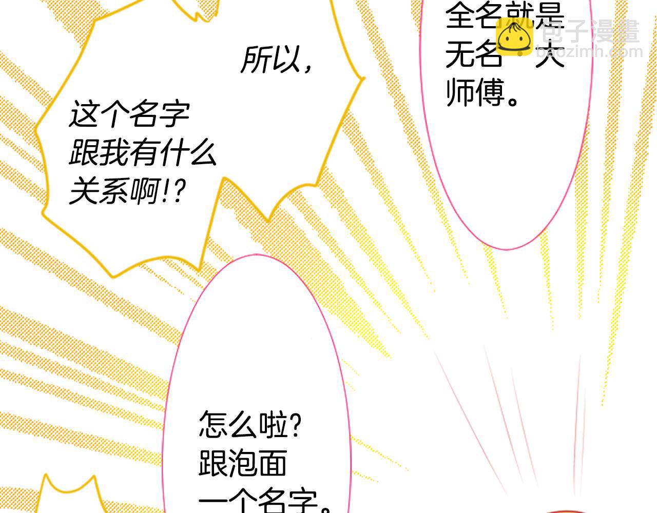第32话 没完没了的TTP125