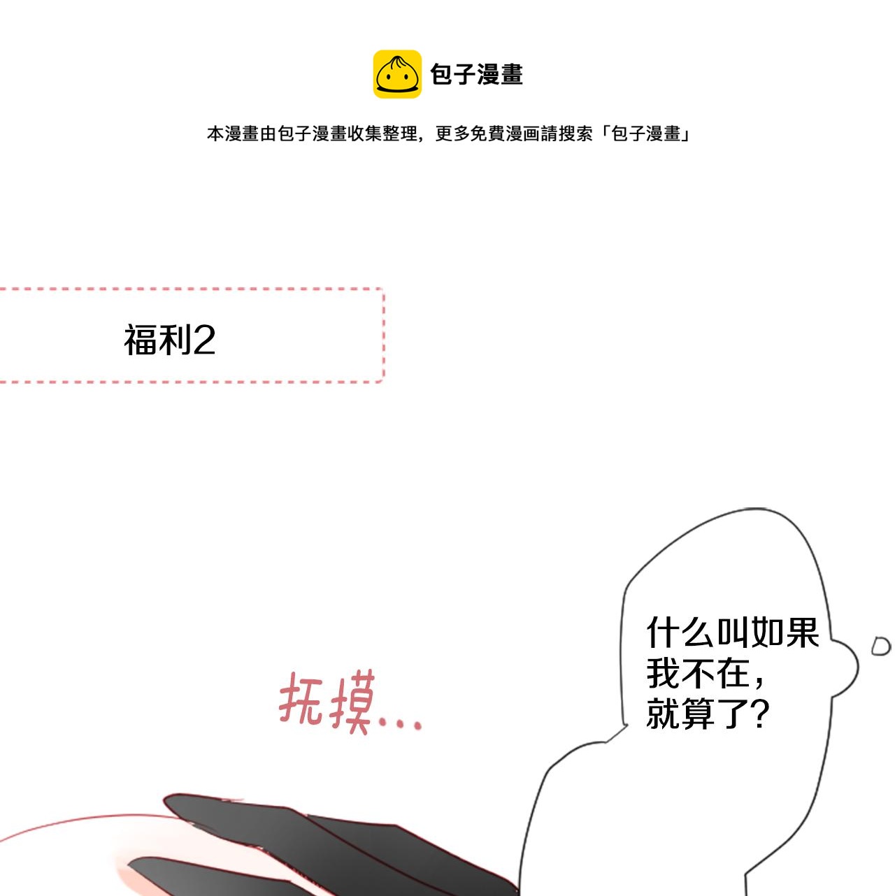 第32话 没完没了的TTP128