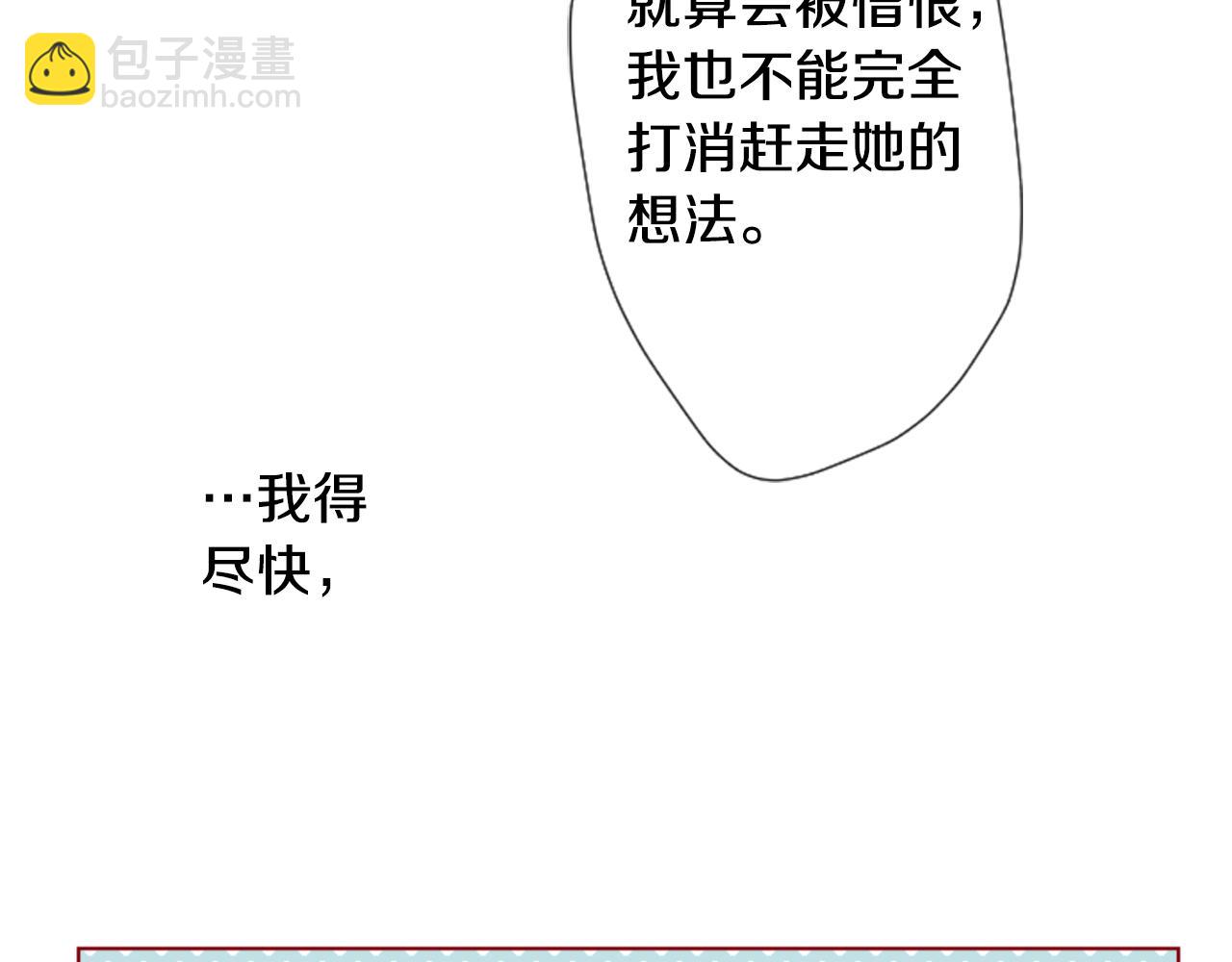 第32话 没完没了的TTP133